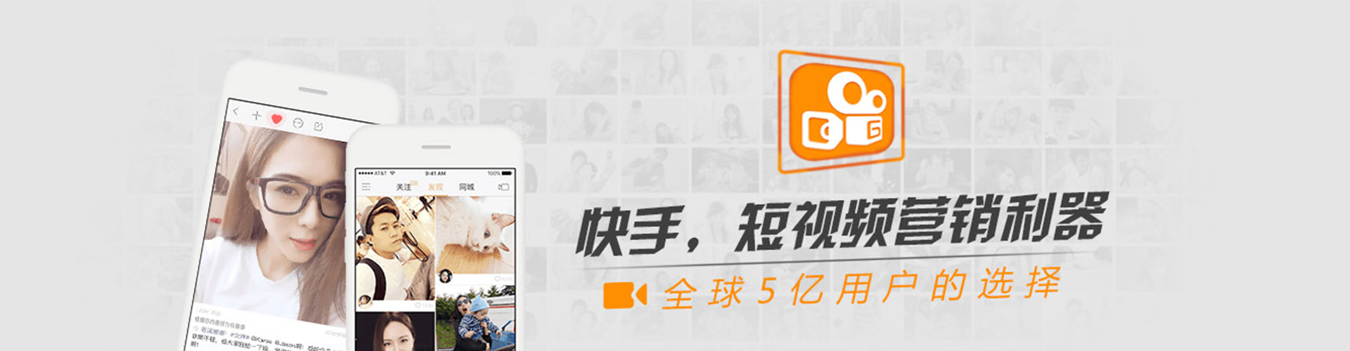 威海百度开户高返点