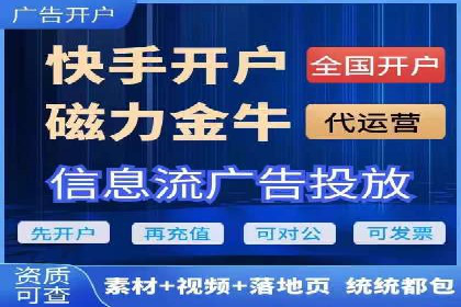 SEM竞价开户策略优化：案例分享与解读