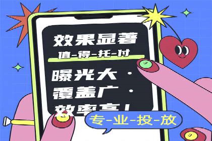 信息流代理实战：助力企业实现精准营销