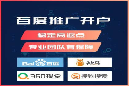如何选择合适的百度竞价托管外包服务商？看这些案例就知道了